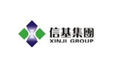 信基集團
